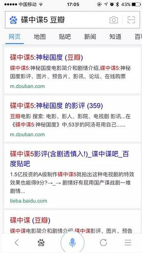 小鹿推广,竞价软件,SEM营销