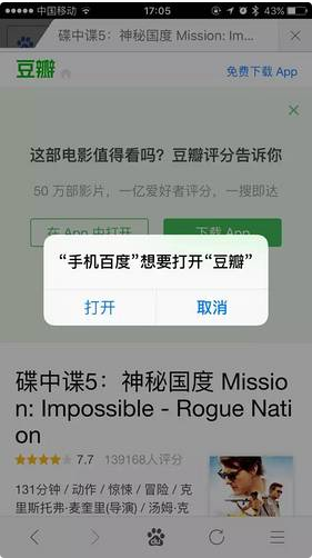 小鹿推广,竞价软件,SEM营销