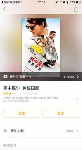 小鹿推广,竞价软件,SEM营销