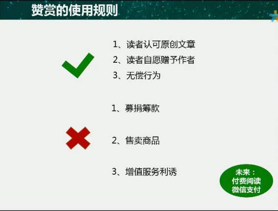 小鹿推广,竞价软件,SEM营销