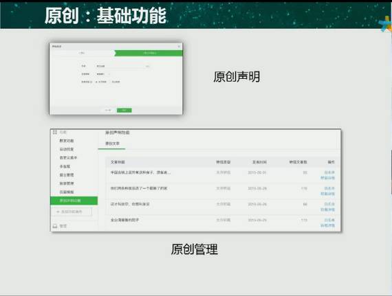 小鹿推广,竞价软件,SEM营销