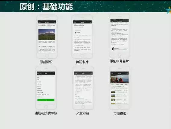 小鹿推广,竞价软件,SEM营销