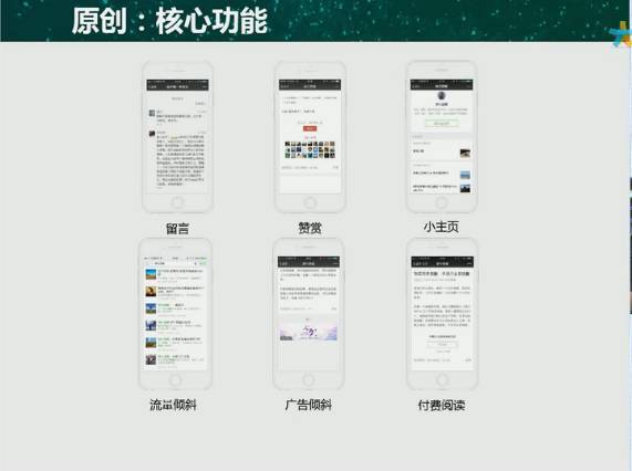 小鹿推广,竞价软件,SEM营销