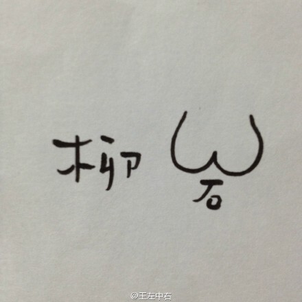 小鹿推广,竞价软件,SEM营销