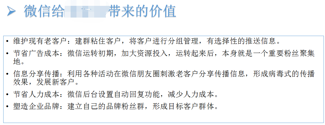 小鹿推广,竞价软件,SEM营销