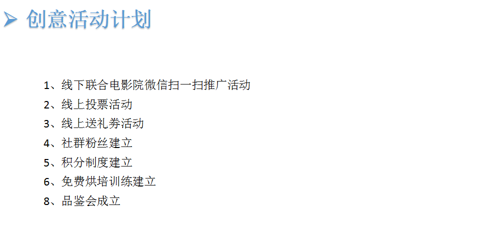 小鹿推广,竞价软件,SEM营销