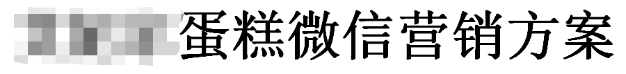 小鹿推广,竞价软件,SEM营销