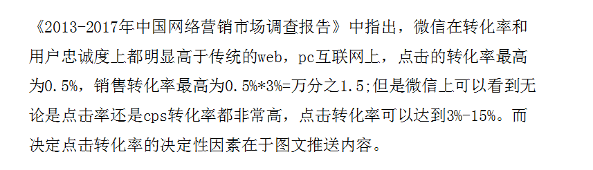 小鹿推广,竞价软件,SEM营销