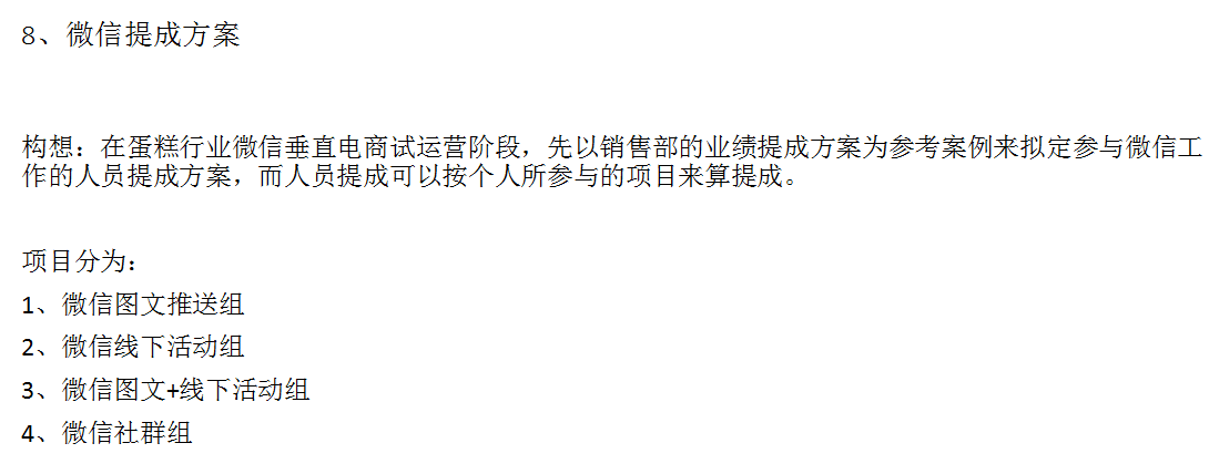 小鹿推广,竞价软件,SEM营销