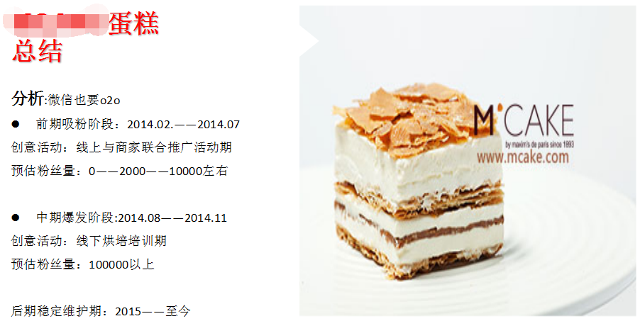 小鹿推广,竞价软件,SEM营销