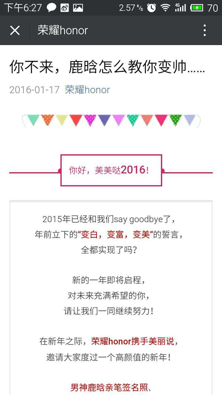 小鹿推广,竞价软件,SEM营销