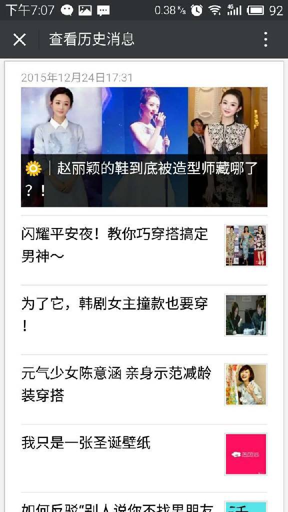小鹿推广,竞价软件,SEM营销
