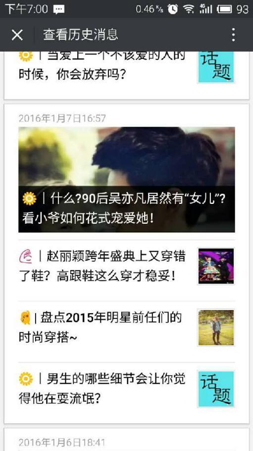小鹿推广,竞价软件,SEM营销