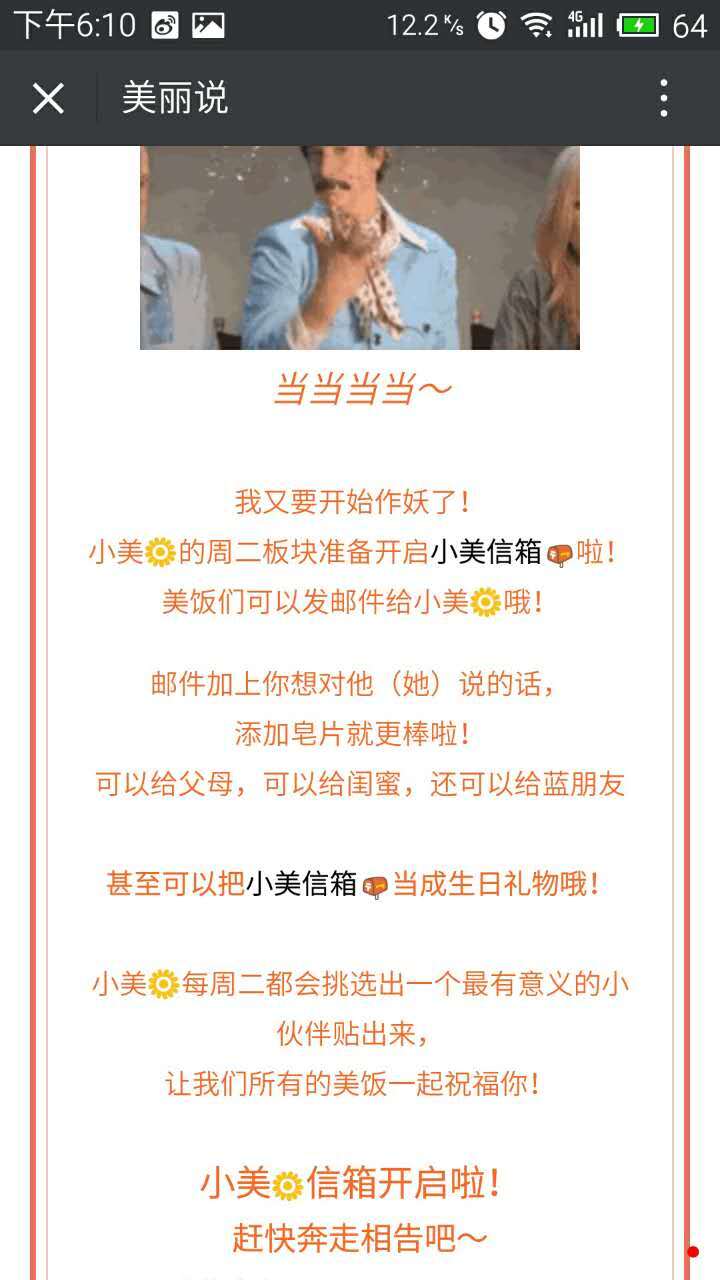 小鹿推广,竞价软件,SEM营销