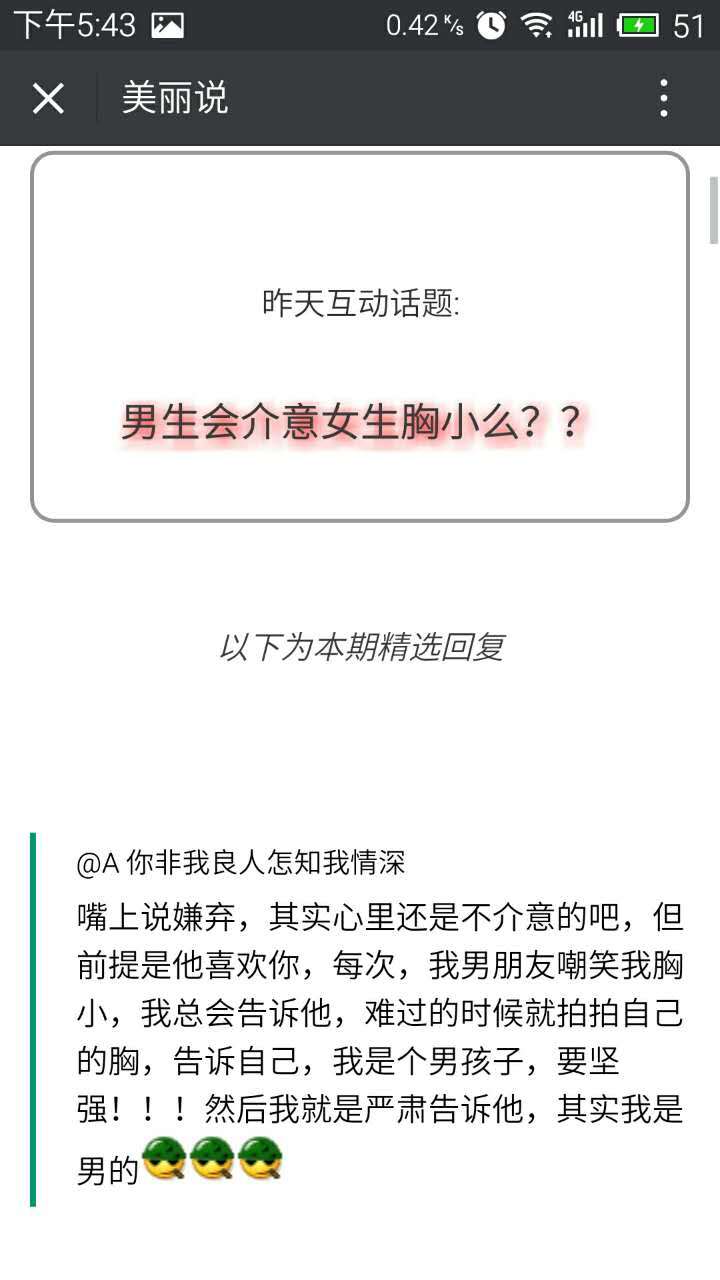 小鹿推广,竞价软件,SEM营销
