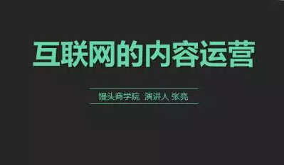 小鹿推广,竞价软件,SEM营销