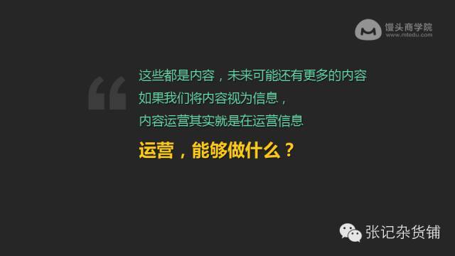 小鹿推广,竞价软件,SEM营销