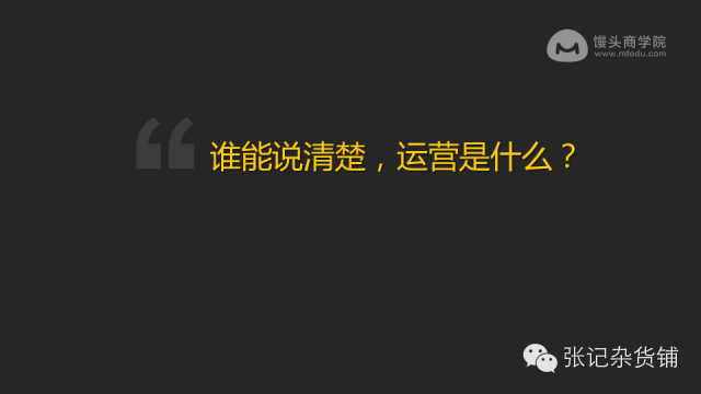 小鹿推广,竞价软件,SEM营销