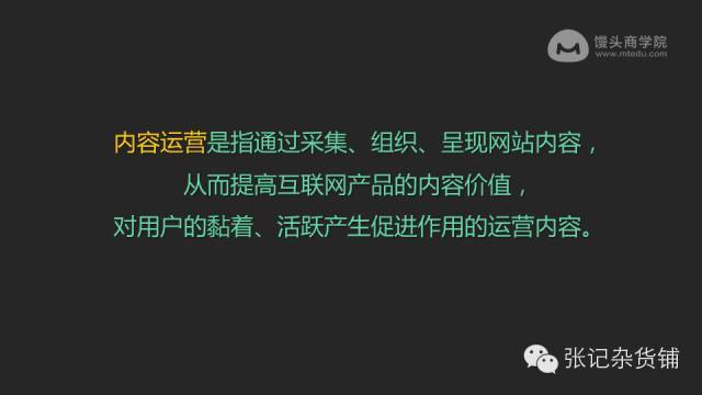 小鹿推广,竞价软件,SEM营销