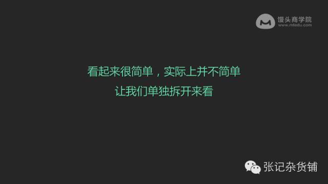 小鹿推广,竞价软件,SEM营销