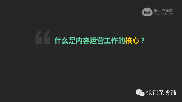 小鹿推广,竞价软件,SEM营销