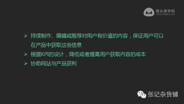 小鹿推广,竞价软件,SEM营销