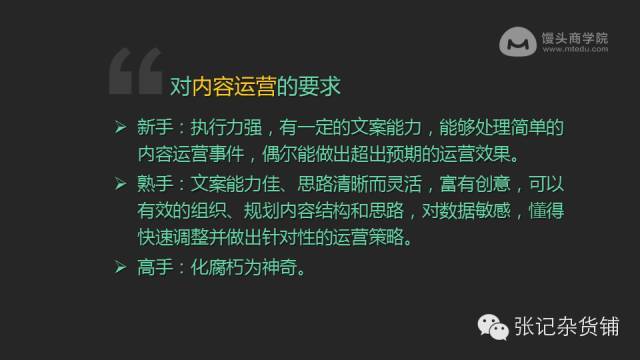小鹿推广,竞价软件,SEM营销