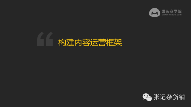 小鹿推广,竞价软件,SEM营销