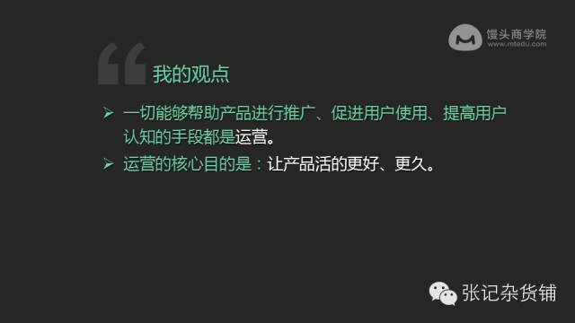小鹿推广,竞价软件,SEM营销