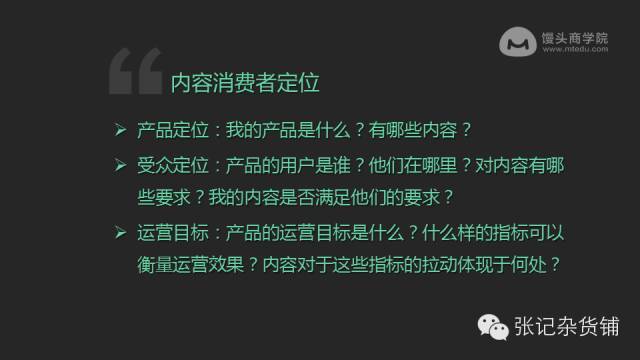 小鹿推广,竞价软件,SEM营销