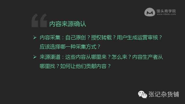 小鹿推广,竞价软件,SEM营销