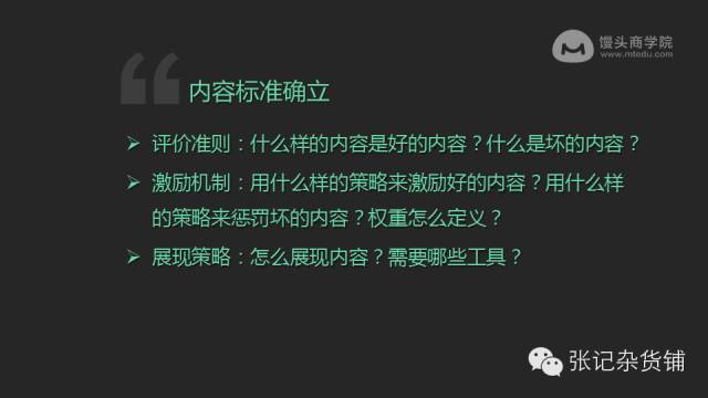 小鹿推广,竞价软件,SEM营销