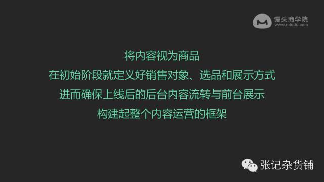 小鹿推广,竞价软件,SEM营销