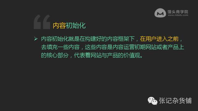 小鹿推广,竞价软件,SEM营销