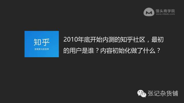 小鹿推广,竞价软件,SEM营销