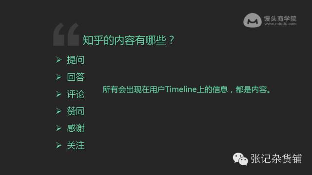 小鹿推广,竞价软件,SEM营销