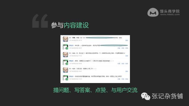 小鹿推广,竞价软件,SEM营销