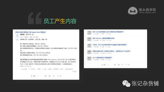小鹿推广,竞价软件,SEM营销