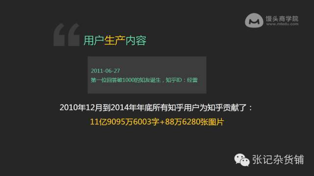 小鹿推广,竞价软件,SEM营销