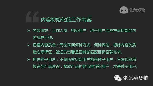 小鹿推广,竞价软件,SEM营销
