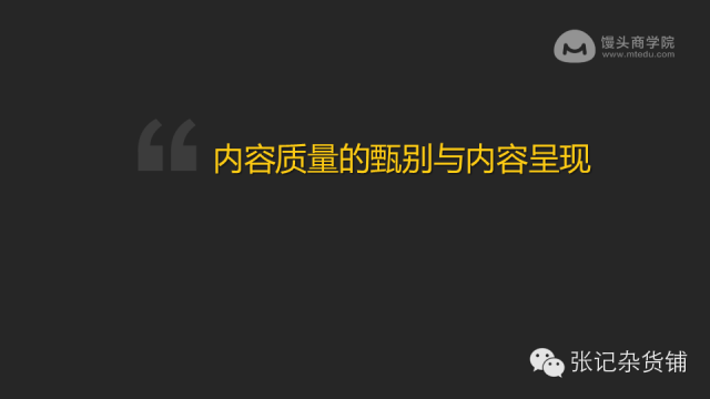 小鹿推广,竞价软件,SEM营销
