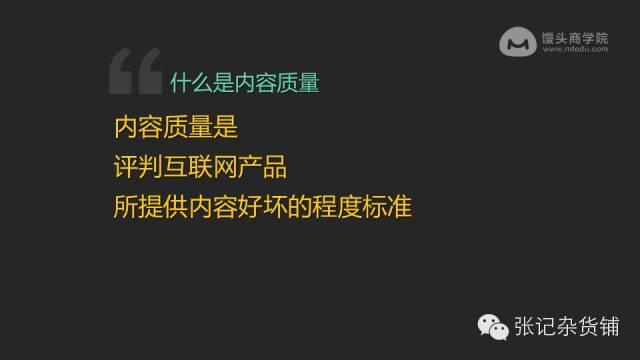 小鹿推广,竞价软件,SEM营销