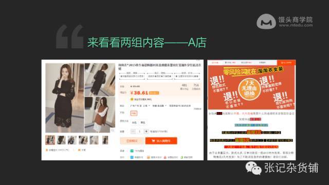 小鹿推广,竞价软件,SEM营销