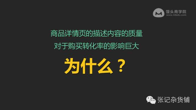 小鹿推广,竞价软件,SEM营销