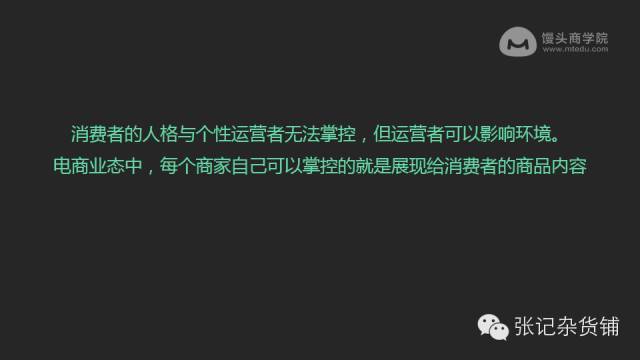 小鹿推广,竞价软件,SEM营销