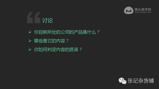 小鹿推广,竞价软件,SEM营销