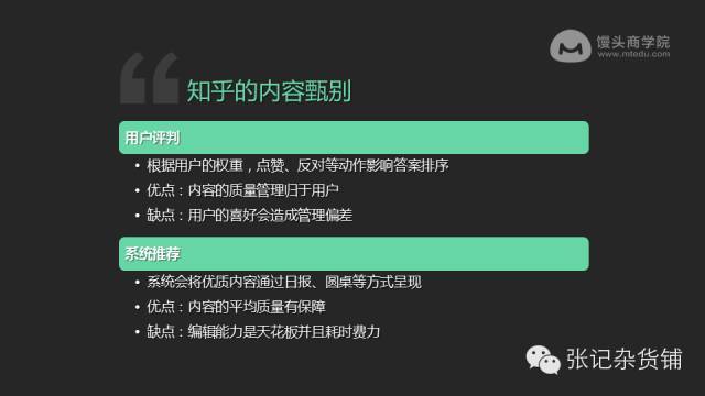 小鹿推广,竞价软件,SEM营销 小鹿推广,竞价软件,SEM营销
