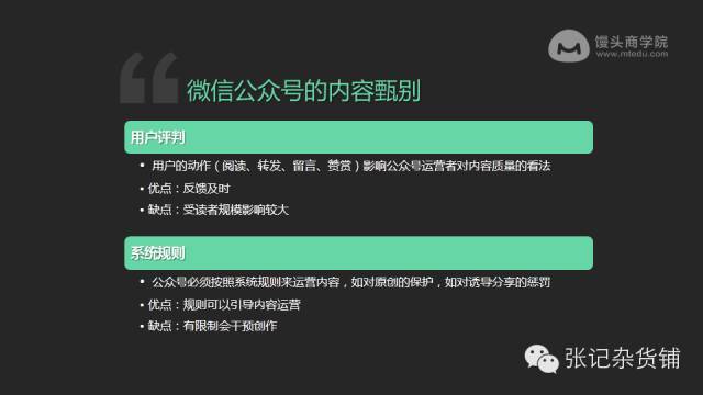 小鹿推广,竞价软件,SEM营销 小鹿推广,竞价软件,SEM营销