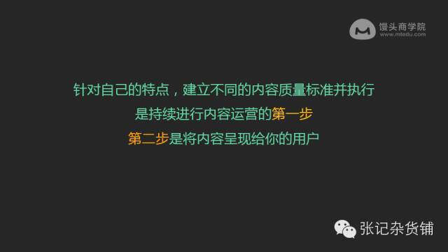 小鹿推广,竞价软件,SEM营销 小鹿推广,竞价软件,SEM营销