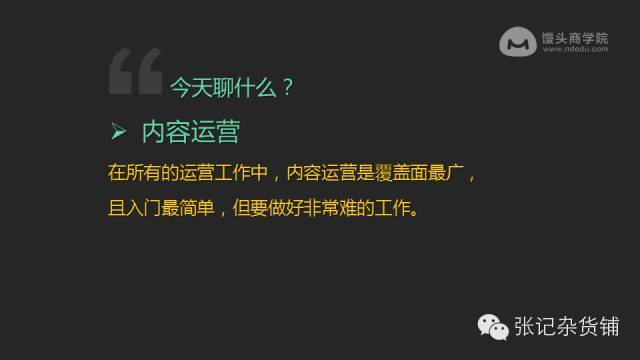 小鹿推广,竞价软件,SEM营销